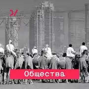 Постер книги Пора определиться