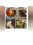 Наталья Землянуха - Борщ с мятой