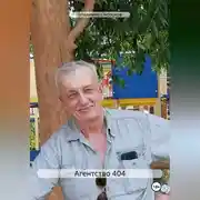 Постер книги Агентство 404