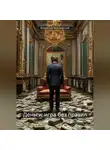 Владислав Безсмертный - Деньги: игра без правил