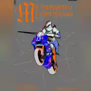 Постер книги Мир Сломанного Средневековья