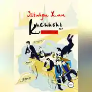 Постер книги Кыстыбый по-китайски
