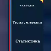 Обложка книги