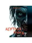 Mortem Black - Мертвый город Z День 2