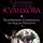 Галина Куликова - Волшебниками не рождаются, или Вуду для «чайников»
