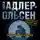 Адлер-Ольсен Юсси - Женщина в клетке