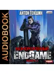Текшин Антон - Размороженный. Книга 5. EndGame