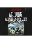 Найтов Комбат - Achtung! Manager in der Luft!