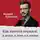 Андрей Курпатов - Как навести порядок в делах, в доме и в жизни