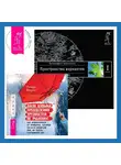 Вадим Зеланд - Ваши навыки преодоления трудностей не работают: Как освободиться от привычек, которые когда-то помогали вам, но теперь сдерживают вас. Трансерфинг реальности. Ступень I: Пространство вариантов