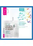 Салли М. Уинстон - Избавление от навязчивых мыслей. Руководство по преодолению стресса и тревоги + Тревога приходит и уходит. 52 способа обрести душевное спокойствие