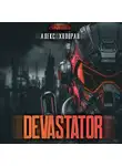 Алекс Холоран - DEVASTATOR