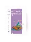 Мао Сяо - Тау мен теңіз ертегілері. Үлкен краб
