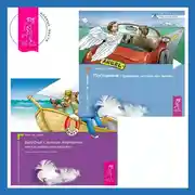 Постер книги Посланник. Правдивая история про любовь + Выходные с пьяным Лепреконом, или Как найти свою радость?