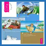 Постер книги Посланник. Правдивая история про любовь + Постыдная тайна. Ключи к скрытому могуществу + Деньги – это любовь, или То, во что стоит верить. Том 1