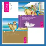 Постер книги Выходные с пьяным Лепреконом, или Как найти свою радость? + Деньги – это любовь, или То, во что стоит верить. Том 1