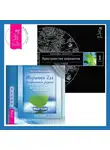 Вадим Зеланд - Терапия для беспокойного разума. Трансерфинг реальности. Ступень I: Пространство вариантов