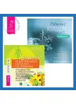 Кэрол Уилсон - Исцеляющая сила без медицины. Руководство к преодолению жизненных препятствий и возвращению радости + Работа с холодом. Путь внутреннего исцеления и преображения