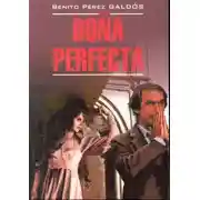 Постер книги Донья Перфекта