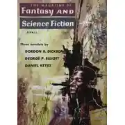 Постер книги Безумный Маро