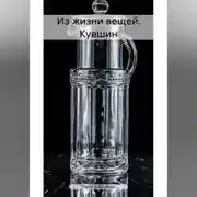 Постер книги Из жизни вещей. Кувшин