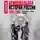 Валерий Карышев - Криминальная история России. 1993–1995. Сильвестр. Отари. Мансур