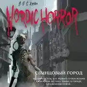 Постер книги Свинцовый город