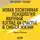 Мартин Селигман - Новая позитивная психология: Научный взгляд на счастье и смысл жизни. Мартин Селигман (обзор)