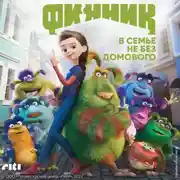 Постер книги Финник