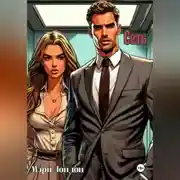Постер книги Сеть