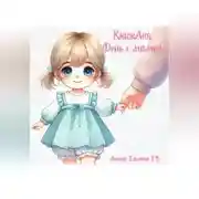 Постер книги КнижАня. День с мамой.