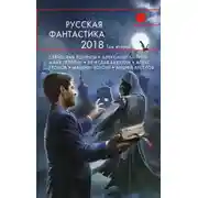 Постер книги Лучшее из времен