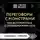 Коллектив авторов - Саммари книги «Переговоры с монстрами. Как договориться с сильными мира сего»
