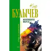 Постер книги Мой пёс Полкан