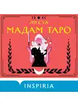 Ли Суа - Мадам Таро