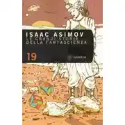 Постер книги Да здравствует Фрэнк!