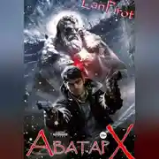 Постер книги Позывной «Хоттабыч»#6. Аватар &quot;Х&quot;