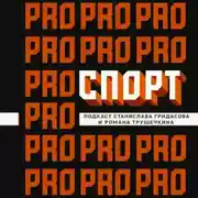 Постер книги Спорт в советских книгах-2