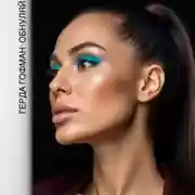 Постер книги Обнуляй