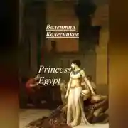 Постер книги Princess of Egypt