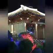 Постер книги Принцесса Чжурчженей