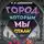 Нора Джемисин - Город, которым мы стали