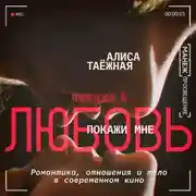 Постер книги Хэппи-энд и реальность