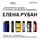 Елена Рубан - Сердца трех – Ле Корбюзье, Константин Мельников и Робер Малле-Стивенс