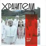 Постер книги Хоррор 2010-х. Что это было?