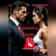 Постер книги Право дышать