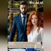 Постер книги Холодные глаза Петербурга: тени на Неве