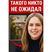 Постер книги Когда дом становится ловушкой