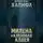 Николас Халифа - Милена И Кленовая Алея
