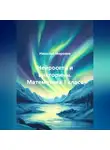 Николай Морозов - Нейросети и викторины. Математика 1 класс
